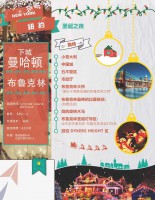 /album/%e5%b9%b4%e5%b9%b4%e5%81%87%e6%9c%9f/%e5%9c%a3%e8%af%9e%e4%ba%a7%e5%93%81-nyzdy16-%e4%b8%ad%e6%96%87%e7%89%88-jpg/